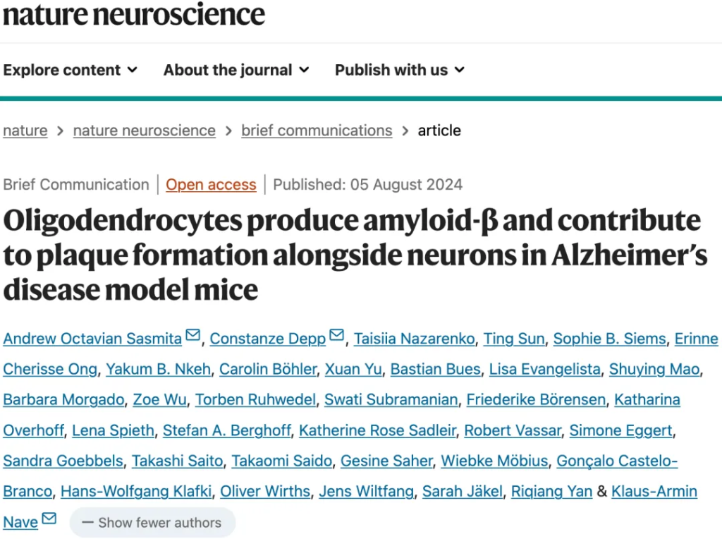《《自然》子刊：刷新认知！科学家首次证实，少突胶质细胞竟会产生Aβ促进阿尔茨海默病》