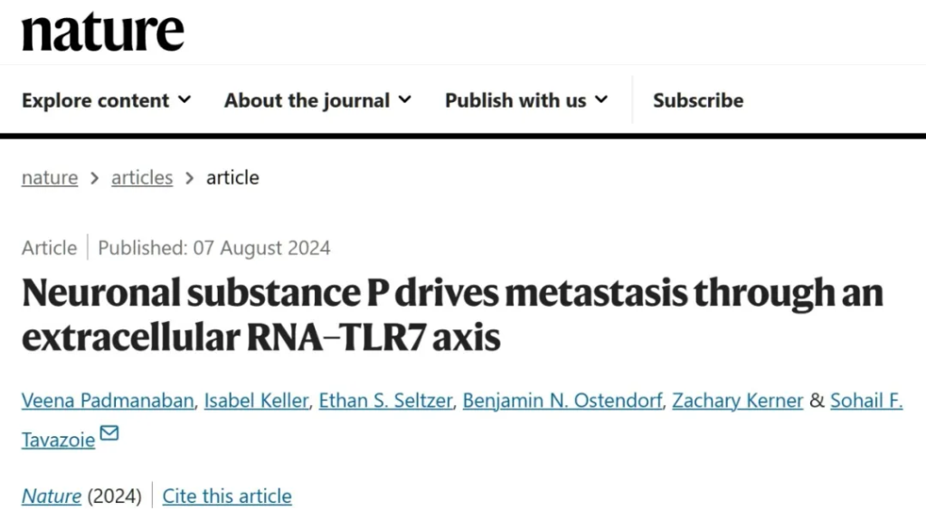《《自然》：科学家首次发现，感觉神经可促进乳腺癌转移，常用止吐药物或成对策丨科学大发现》