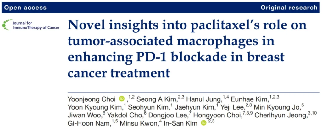《JITC：紫杉醇唤醒巨噬细胞！韩国科学家发现，紫杉醇能增强巨噬细胞抗原呈递，强化抗肿瘤免疫的机制》