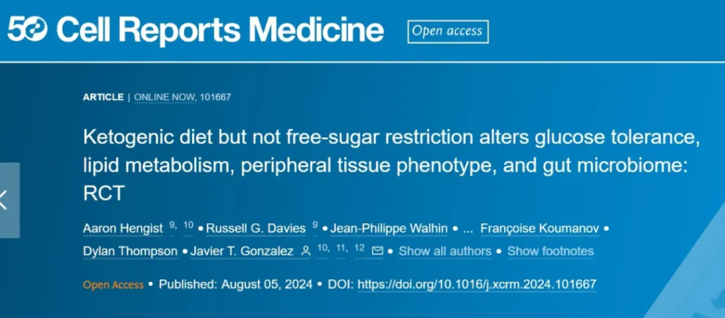 《《细胞》子刊：生酮饮食又露出不好的一面！临床试验显示，生酮饮食虽能减重，却会增加坏脂肪水平，降低肠道益生菌水平》