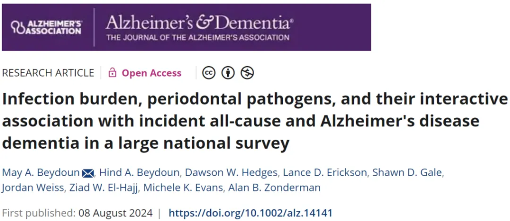 《AD：中年人牙周健康很重要！科学家发现，多种病原菌/病毒感染与全因/阿尔茨海默病相关痴呆风险增加有关》