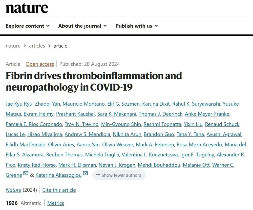 《《自然》：破解新冠致血栓之谜！科学家发现，纤维蛋白竟是新冠病毒作恶的关键，血栓性炎症和神经病理变化均与其有关丨科学大发现》