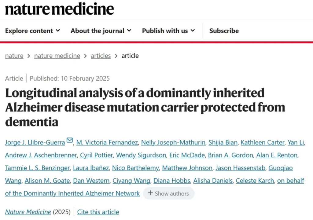 《《自然·医学》：逃脱早发性阿尔茨海默病的幸运儿！科学家报告携带遗传基因但70岁仍未发病病例，tau病理受限或是关键丨临床大发现》